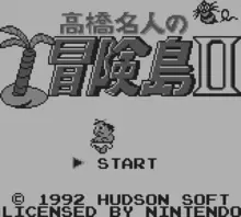 Image n° 1 - screenshots  : Takahashi Meijin no Bouken Shima II